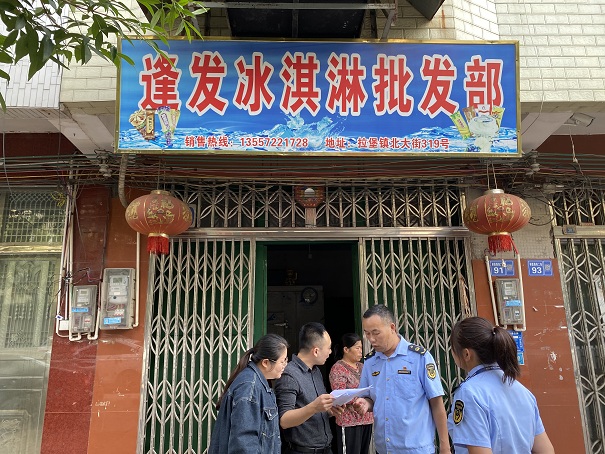 福泽现场.jpg